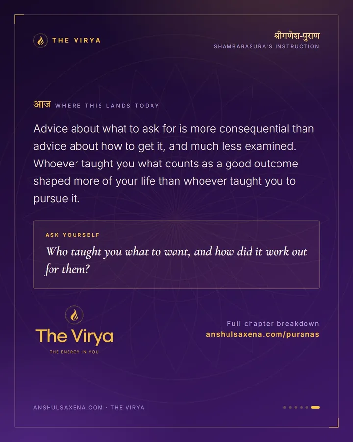 Ask For These Two. Nothing Else., card 6 of 6