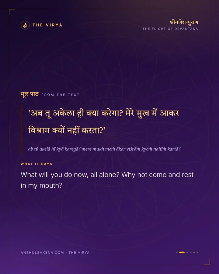 Why Not Come Rest In My Mouth?, card 2 of 6