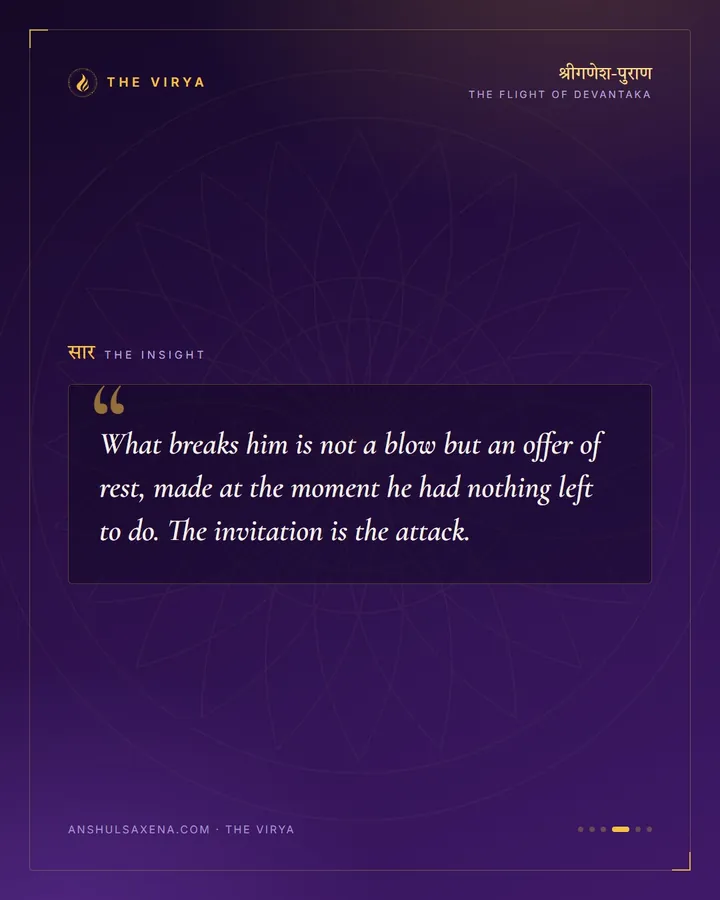 Why Not Come Rest In My Mouth?, card 4 of 6