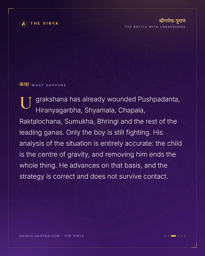 The Boy Is The Root Of All This, card 3 of 6