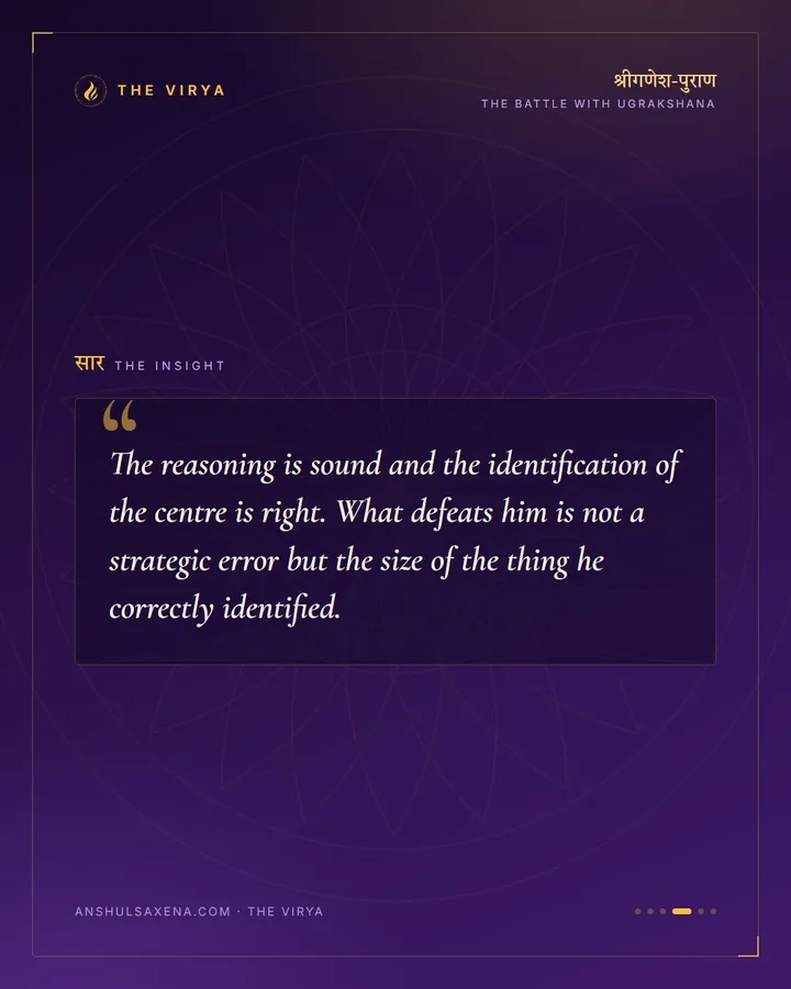 The Boy Is The Root Of All This, card 4 of 6