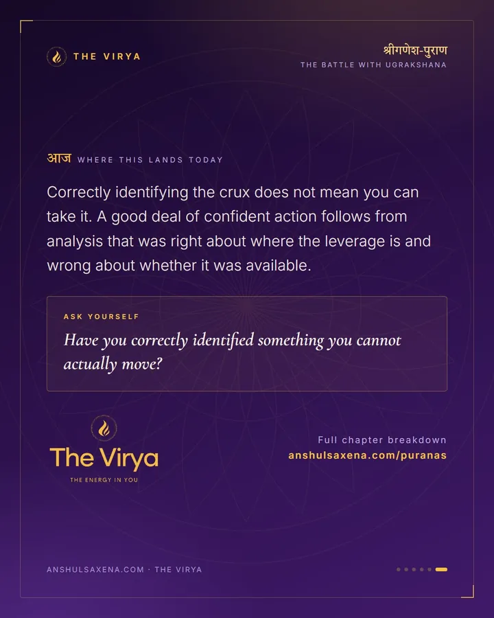 The Boy Is The Root Of All This, card 6 of 6