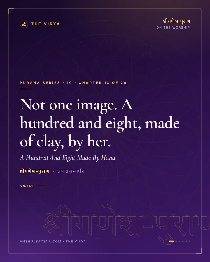 A Hundred And Eight Made By Hand, card 1 of 6
