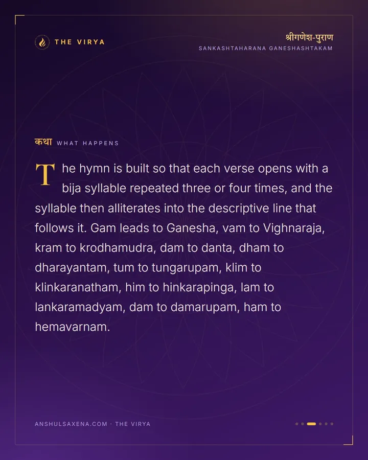 Gam Gam Gam, card 3 of 6
