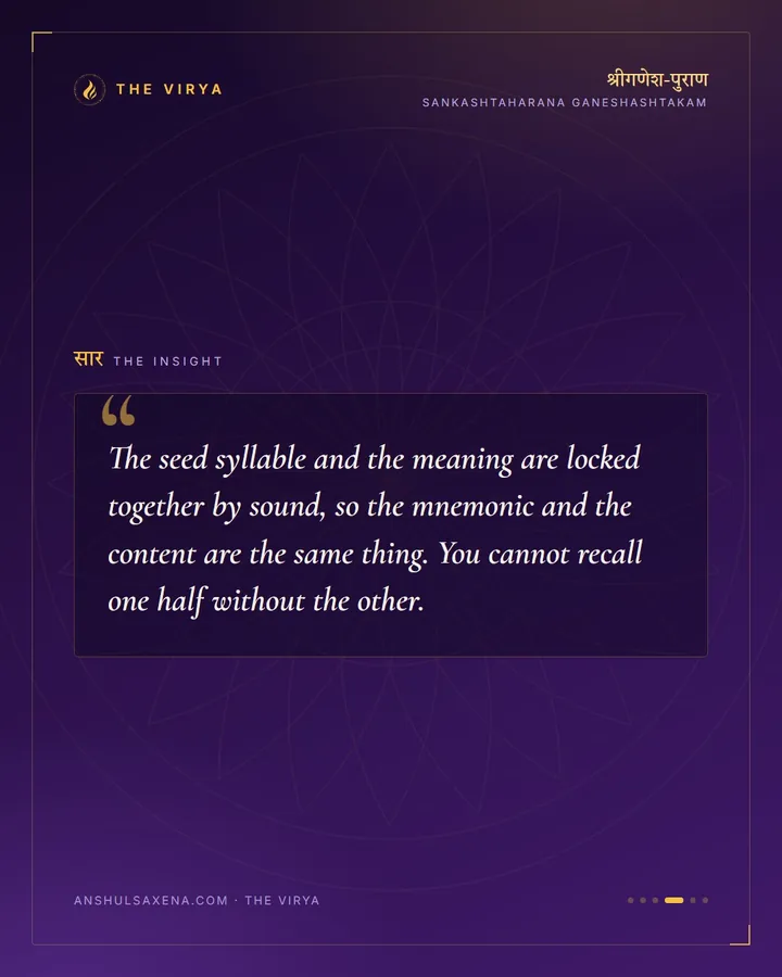 Gam Gam Gam, card 4 of 6