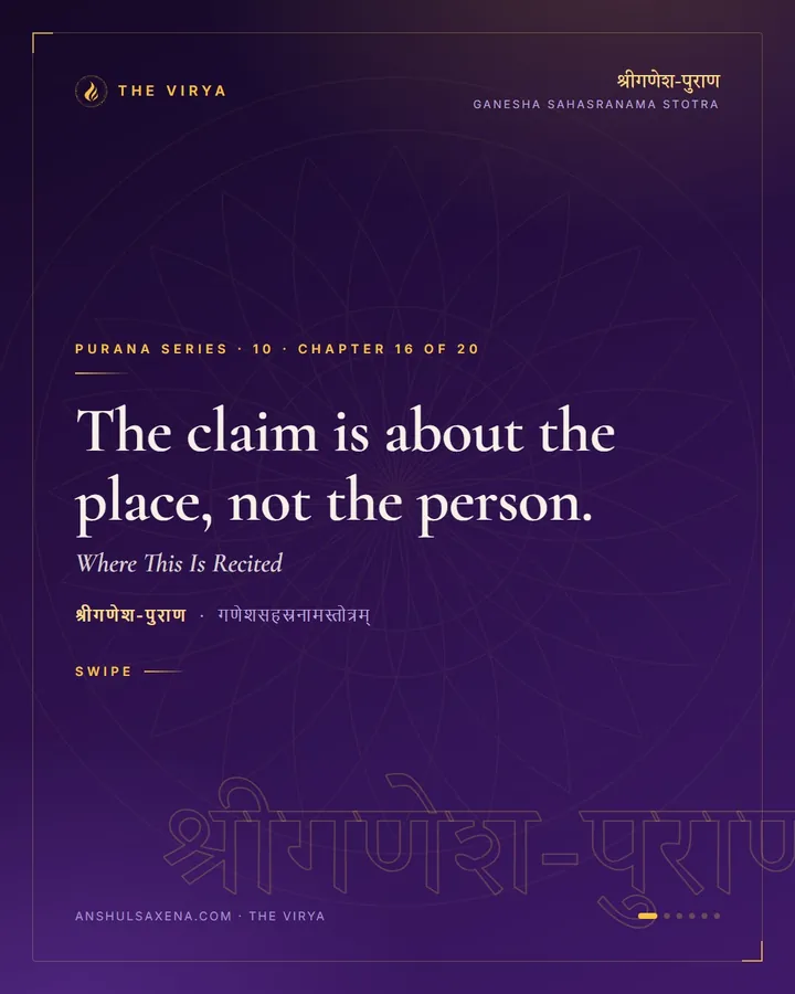 Where This Is Recited, card 1 of 6