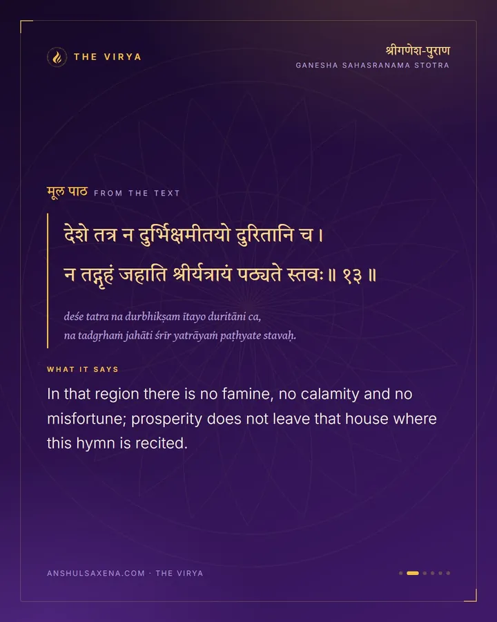 Where This Is Recited, card 2 of 6