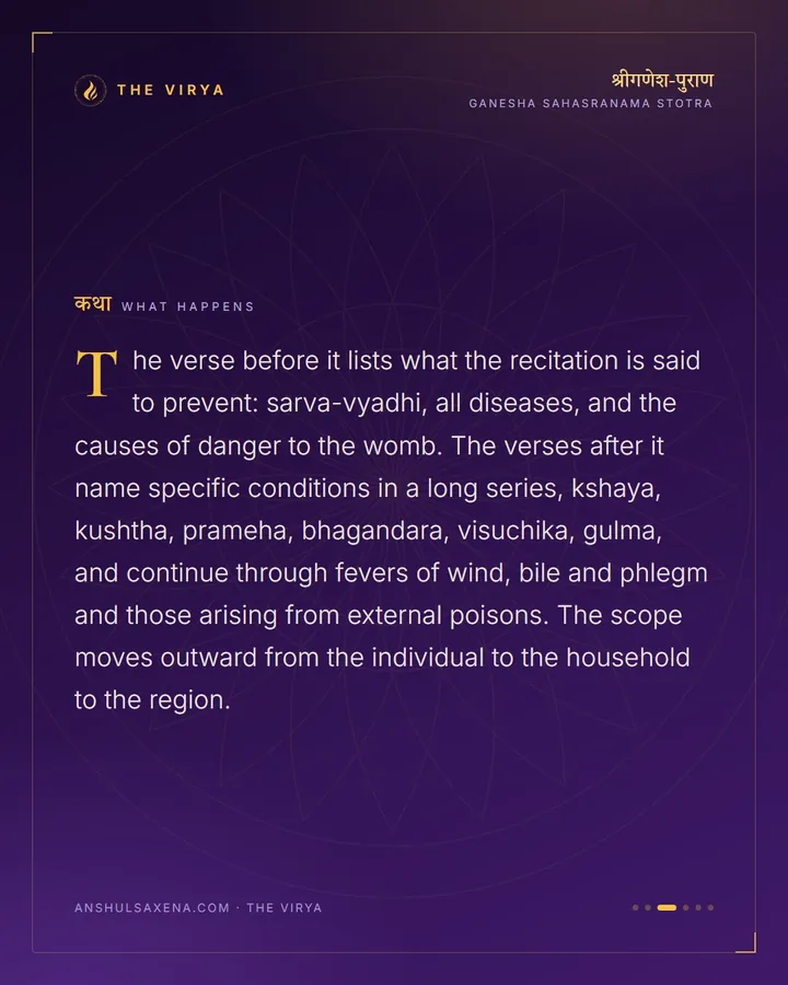 Where This Is Recited, card 3 of 6