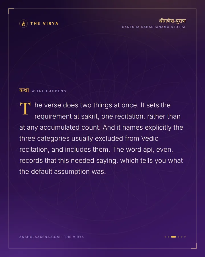 Accomplished By One Recitation, card 3 of 6