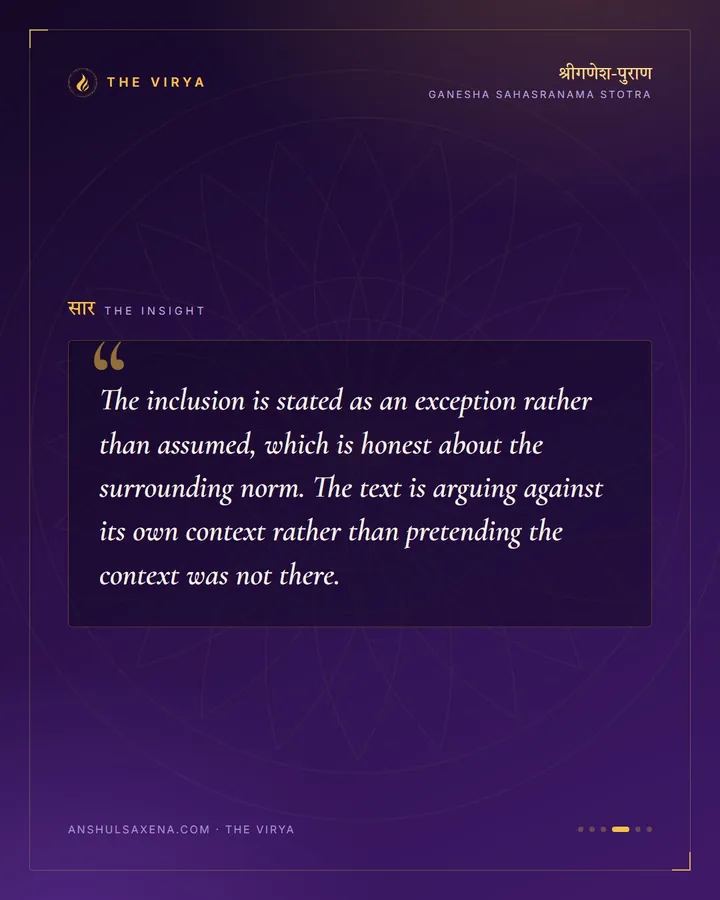 Accomplished By One Recitation, card 4 of 6