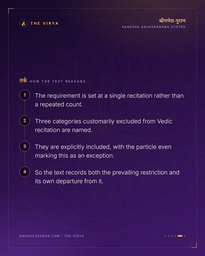Accomplished By One Recitation, card 5 of 6