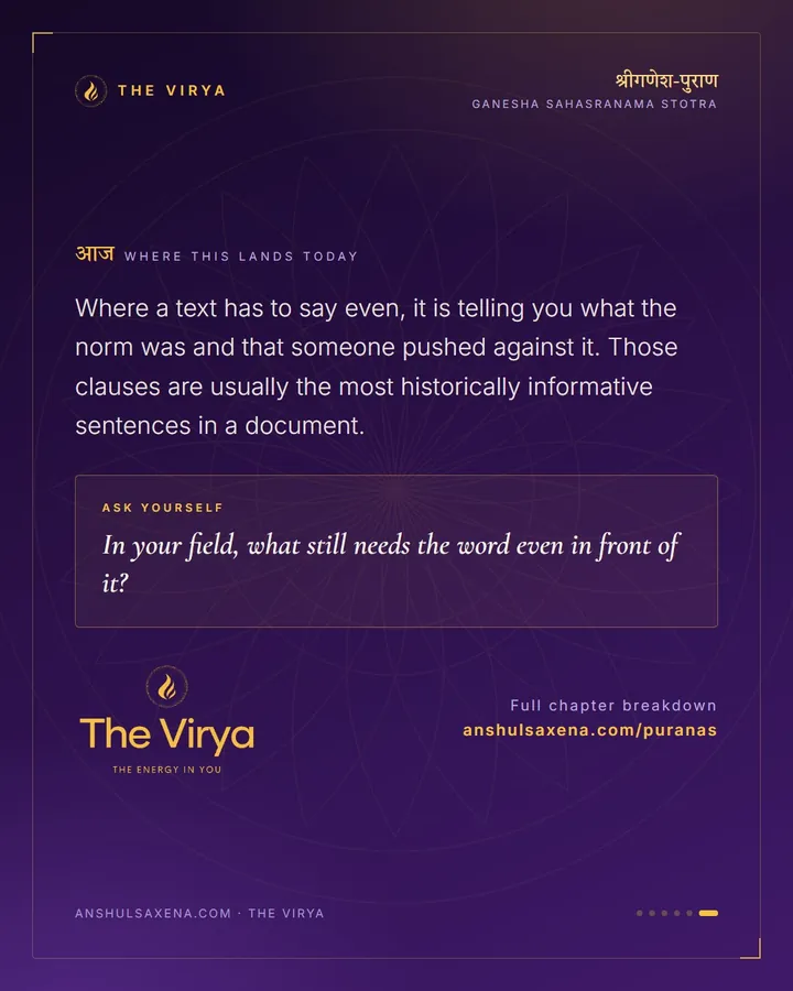 Accomplished By One Recitation, card 6 of 6