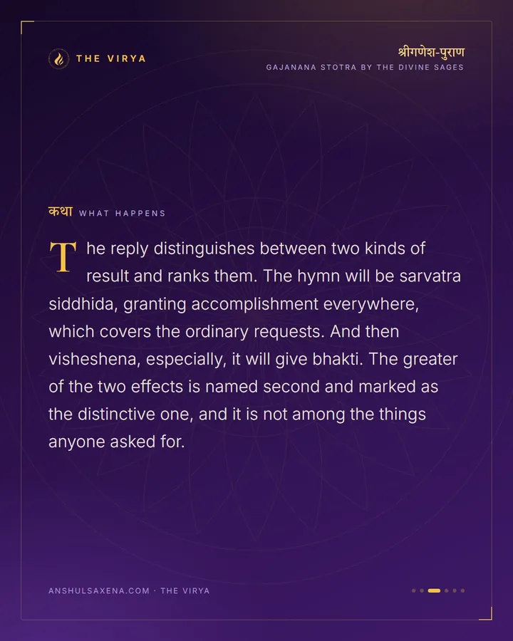 There Will Be No Doubt, card 3 of 6