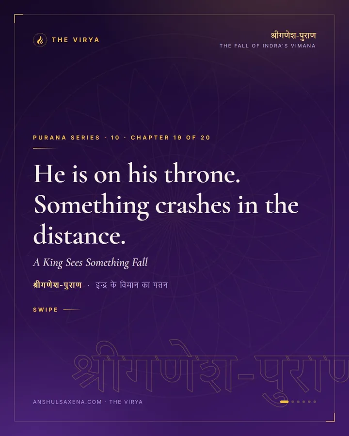 A King Sees Something Fall, card 1 of 6