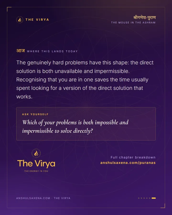 They Could Not Kill It Either, card 6 of 6