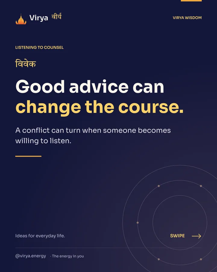 Good advice can change the course. A conflict can turn when someone becomes willing to listen.