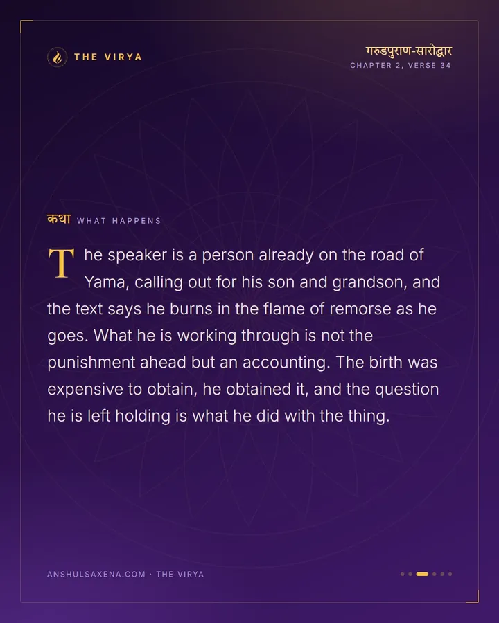 A Human Birth Is Obtained By Great Merit, card 3 of 6