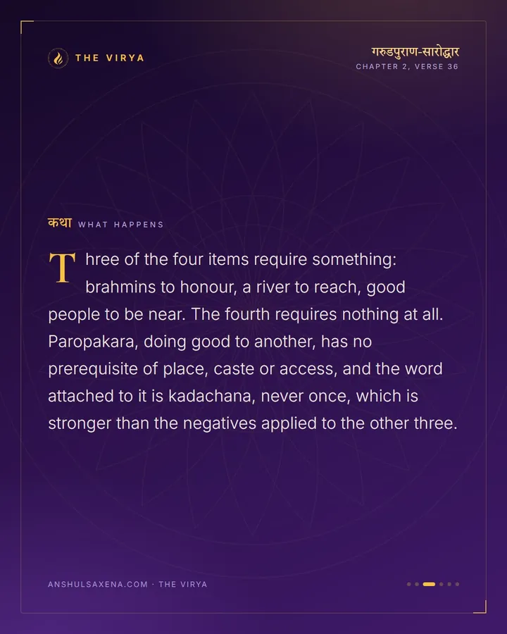 Never Once Did Another A Good Turn, card 3 of 6