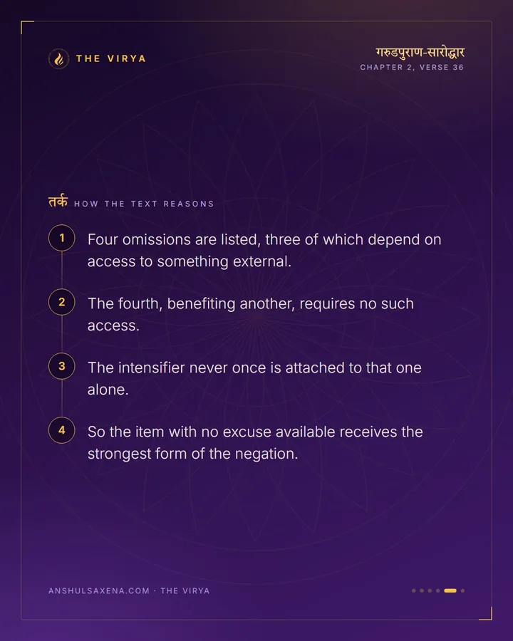 Never Once Did Another A Good Turn, card 5 of 6