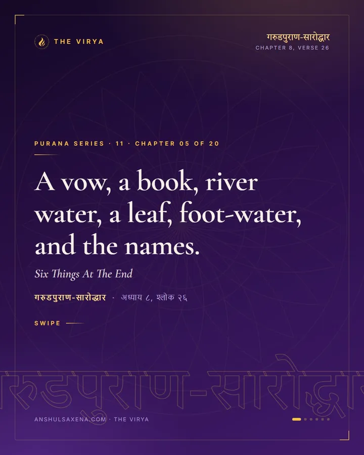 Six Things At The End, card 1 of 6