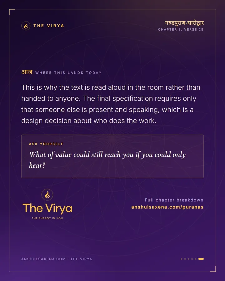 Recite It, Or Just Hear It, card 6 of 6
