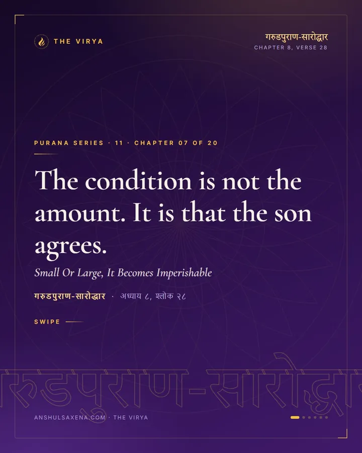 Small Or Large, It Becomes Imperishable, card 1 of 6