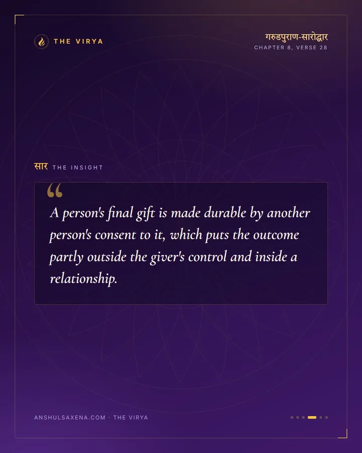 Small Or Large, It Becomes Imperishable, card 4 of 6