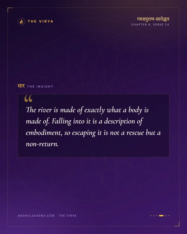 He Does Not Fall Into That River, card 4 of 6