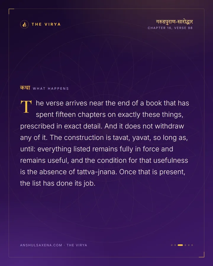 Useful Only Until, card 3 of 6