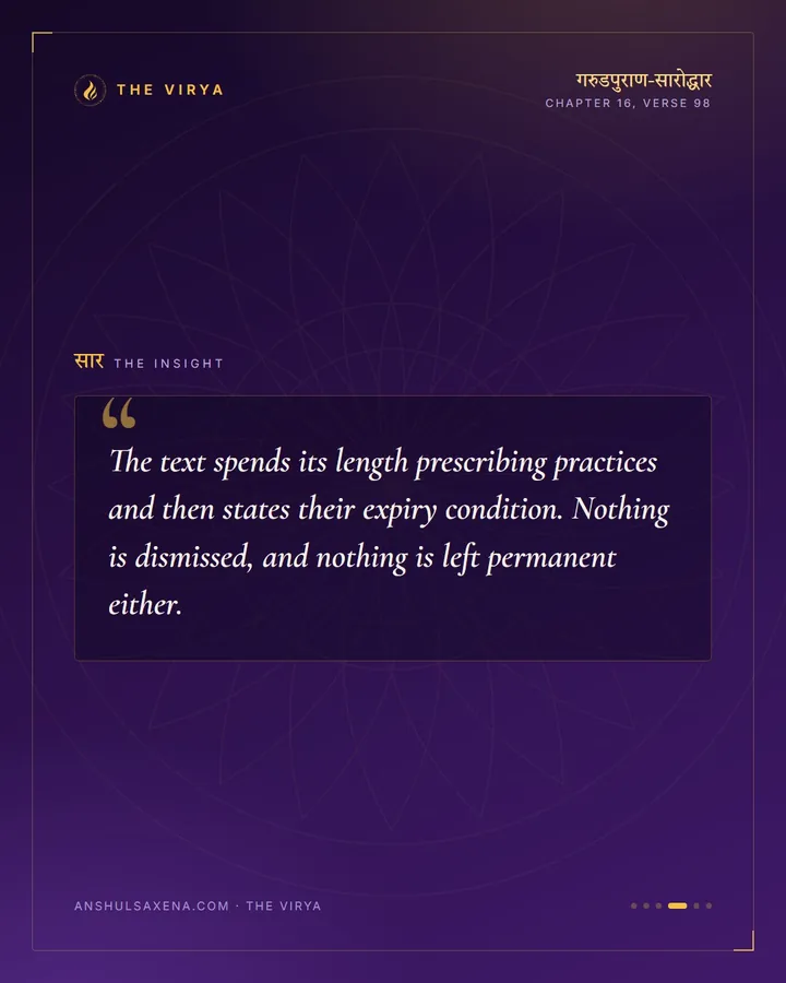 Useful Only Until, card 4 of 6