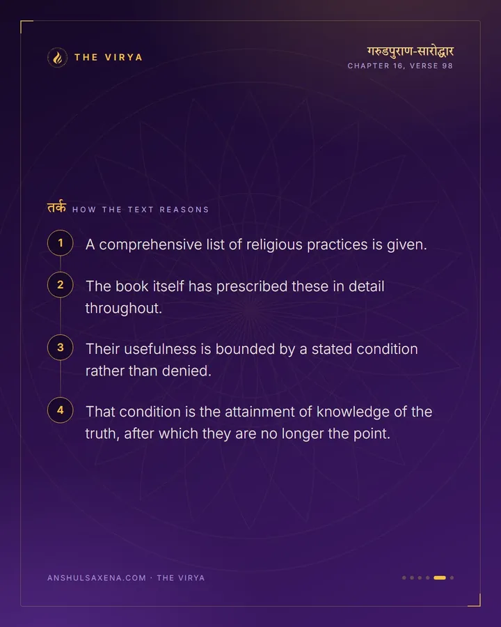 Useful Only Until, card 5 of 6