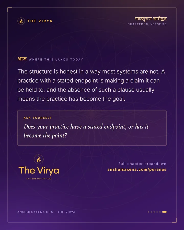 Useful Only Until, card 6 of 6