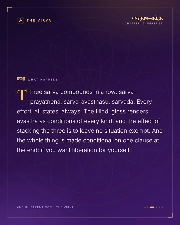 In All Conditions, At All Times, card 3 of 6