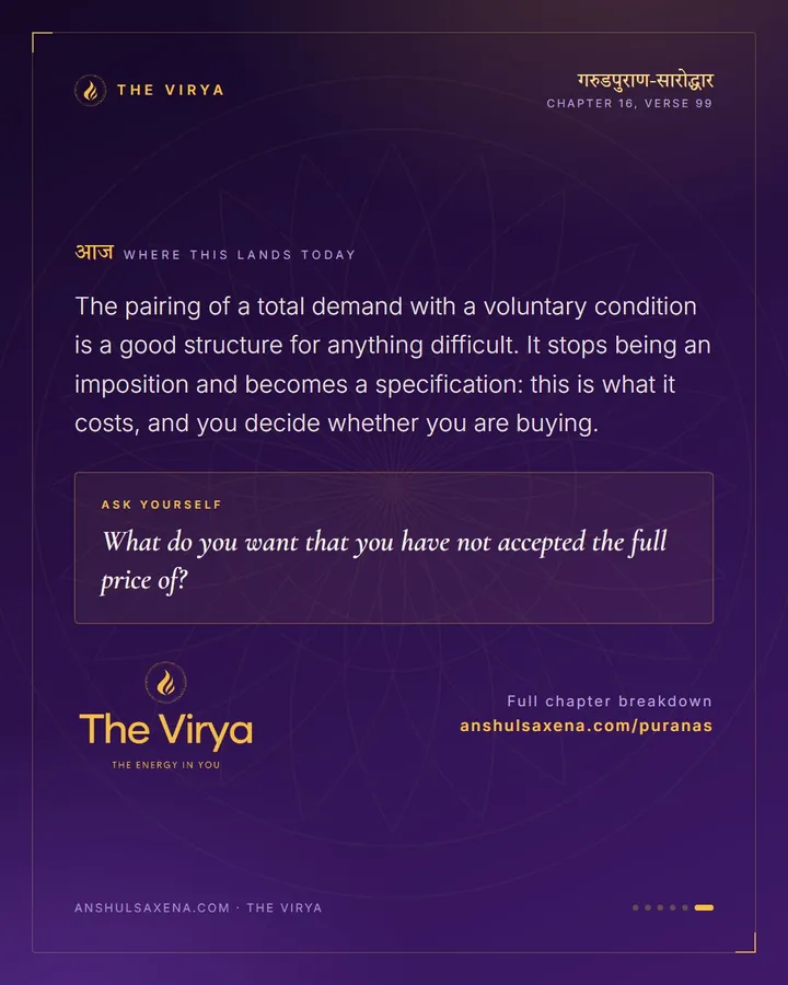 In All Conditions, At All Times, card 6 of 6
