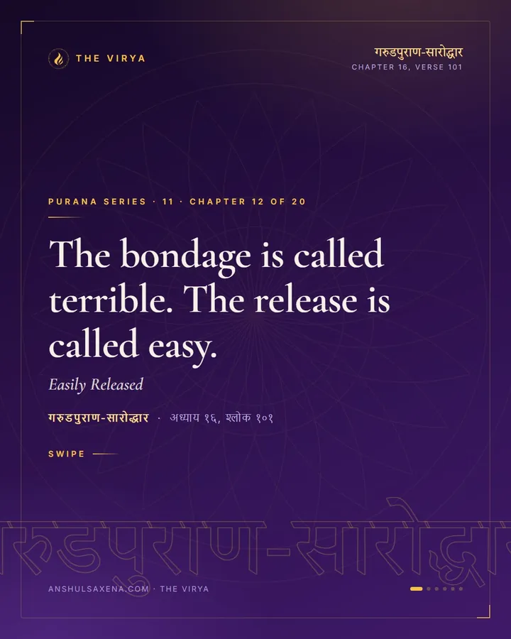 Easily Released, card 1 of 6