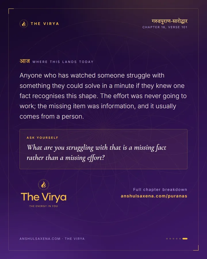 Easily Released, card 6 of 6