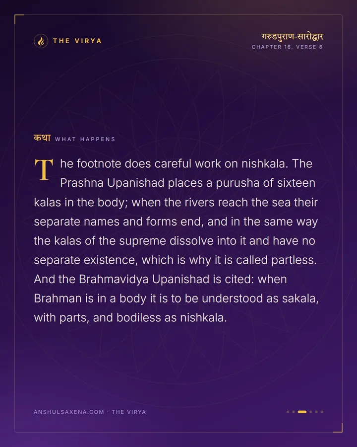 Seven Things That Are Not True Of Anything Else, card 3 of 6