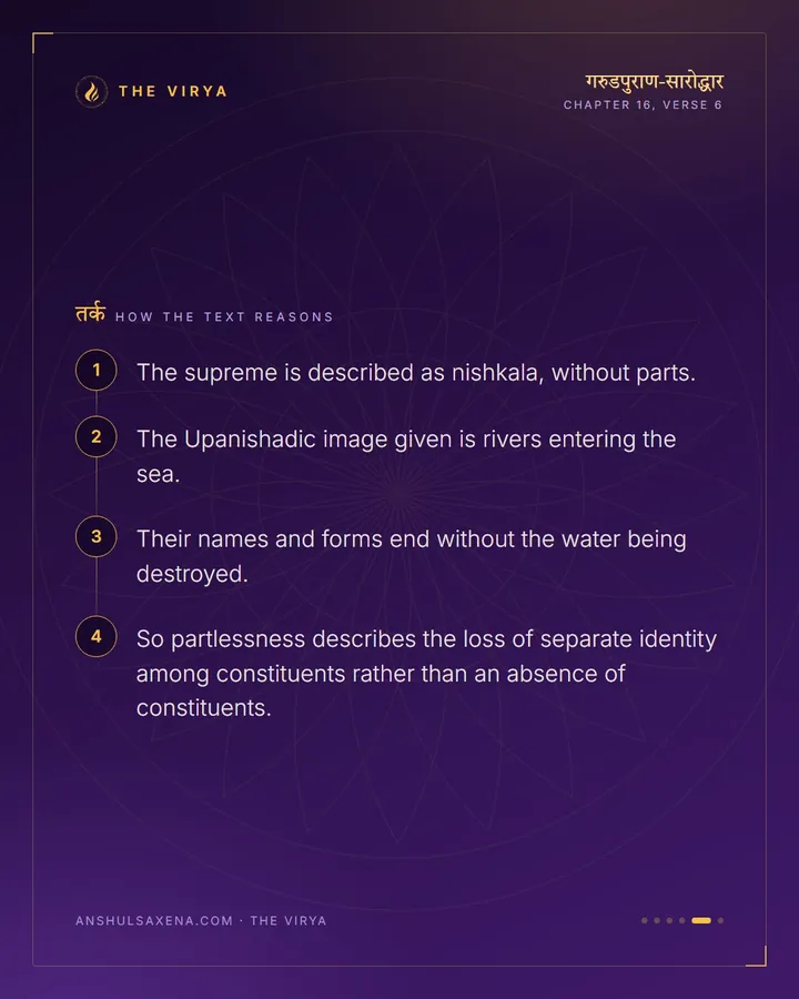 Seven Things That Are Not True Of Anything Else, card 5 of 6