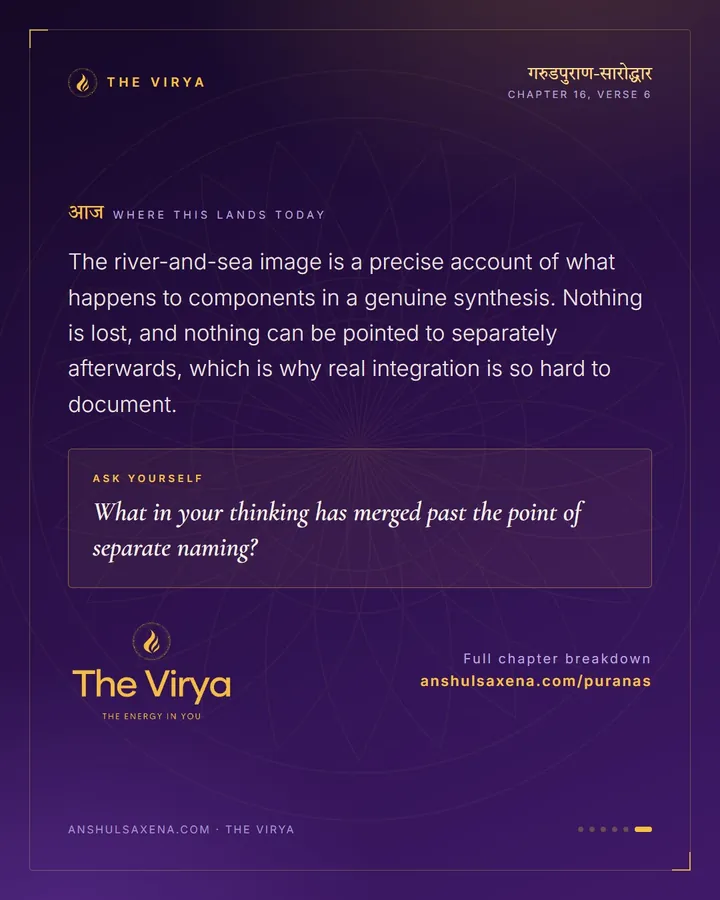 Seven Things That Are Not True Of Anything Else, card 6 of 6