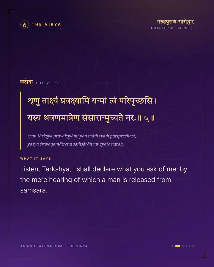 By Hearing It Alone, card 2 of 6