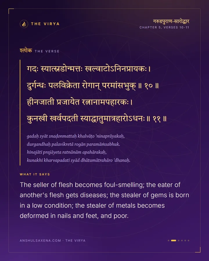 Each Act, Its Own Result, card 2 of 6