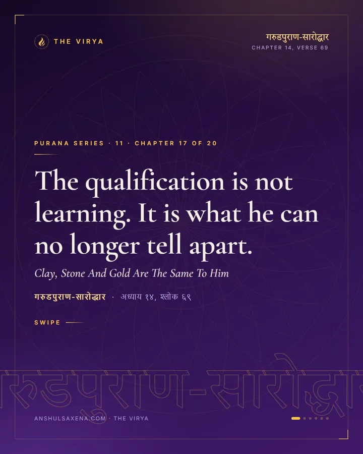 Clay, Stone And Gold Are The Same To Him, card 1 of 6
