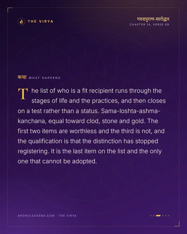 Clay, Stone And Gold Are The Same To Him, card 3 of 6