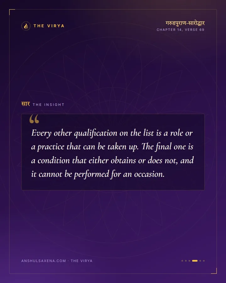 Clay, Stone And Gold Are The Same To Him, card 4 of 6