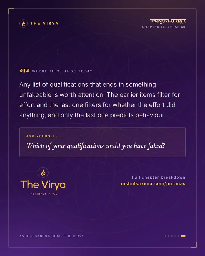 Clay, Stone And Gold Are The Same To Him, card 6 of 6