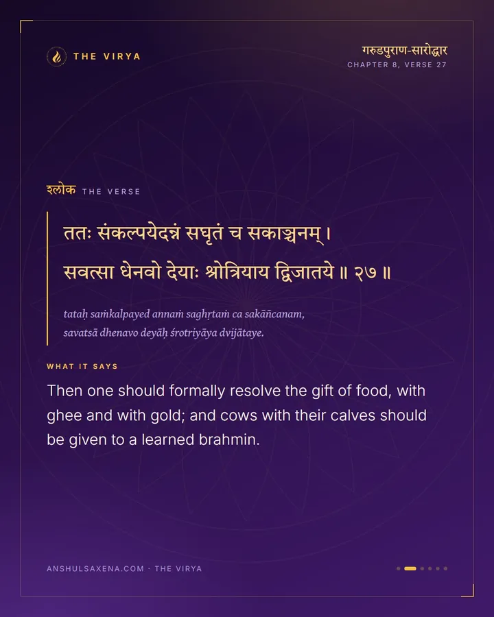 Grain With Ghee, And Gold, card 2 of 6