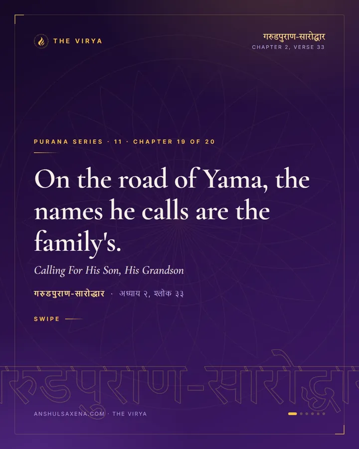 Calling For His Son, His Grandson, card 1 of 6