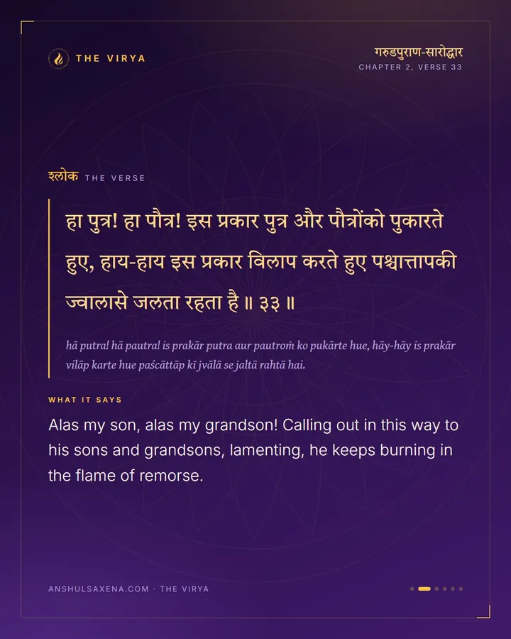 Calling For His Son, His Grandson, card 2 of 6
