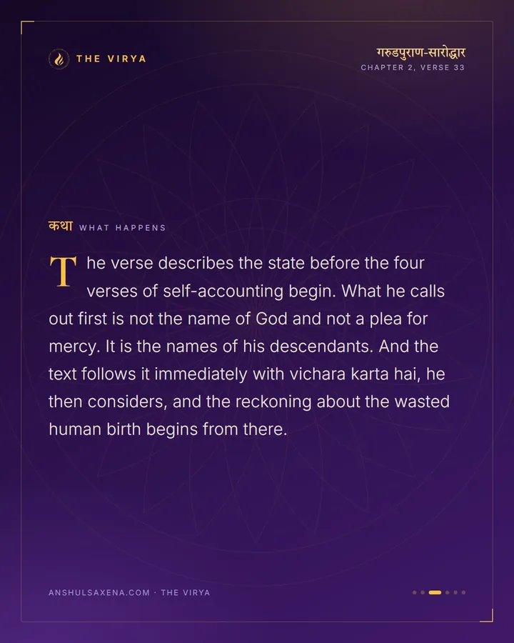 Calling For His Son, His Grandson, card 3 of 6