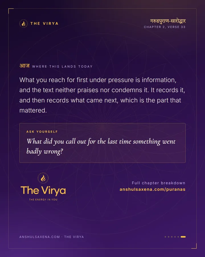 Calling For His Son, His Grandson, card 6 of 6